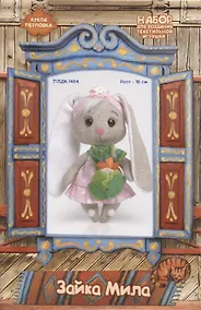 Купить Набор для создания текстильной игрушки «Зайка Мила», 16 см — Фото №1