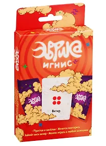 Купить Настольная игра Magellan Эврика Игнис — Фото №1