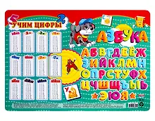 Купить Покрытие на стол А4+ "Учимся считать" — Фото №1