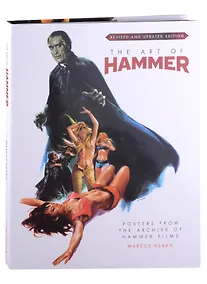 Купить The Art of Hammer. Posters From the Archive of Hammer Films — Фото №1