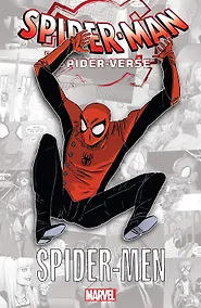 Купить Spider-Man: Spider-Verse - Spider-Men — Фото №1
