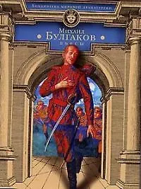 Купить Пьесы — Фото №1