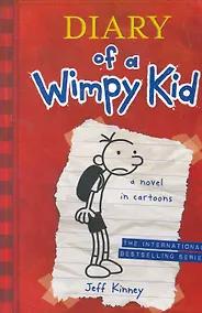 Купить Diary of a Wimpy Kid (кн.1) (м) Kinney — Фото №1