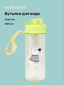 Купить Бутылка Собачка Cute Dog (зеленая крышка, пластик) (600мл) (12-7306-202510-STB-53) — Фото №1