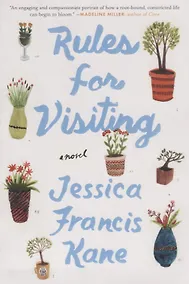 Купить Rules for Visiting — Фото №1