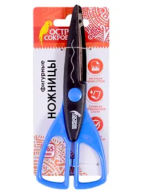 Купить Фигурные ножницы Волна (165 мм) (236780) (на картоне) (Остров сокровищ) — Фото №1