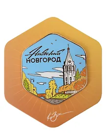 Купить Магнит Спасская колокольня (Нижний Новгород) (нн 103) — Фото №1