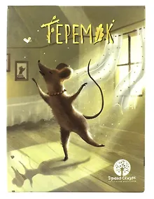 Купить Настольная игра, SELFIE MEDIA, Теремок — Фото №1