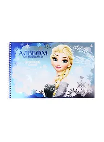 Купить Альбом для рисования "Холодное сердце", А4, 40 листов, на спирали, в ассортименте — Фото №1