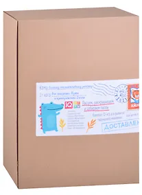 Купить Посылка. Большой комплект IQ-игр для развития творческого мышления (2-5 лет) (+ пирамидка) — Фото №1