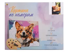 Купить Набор для творчества. Картина по номерам "Спящий милый котенок" (30x40 см) — Фото №1