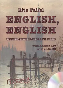 Купить Учебник английского языка «English, English». Уровень Upper Intermediate Plus + CD — Фото №1