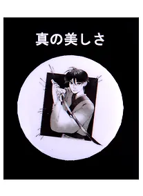 Купить Значок круглый Аниме Парень с мечом (Сёнэн) (белый) (металл) (38мм) — Фото №1