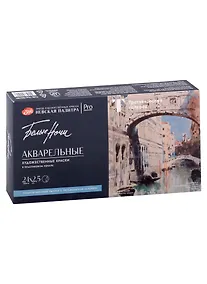 Купить Краски акварельные 24цв 2,5мл "Белые ночи" Третьяковская галерея. Выставка М. Врубеля, кювет, с палитрой, пластик.пенал, ЗХК — Фото №1