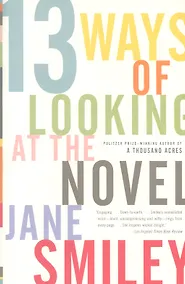 Купить 13 Ways of Looking at the Novel — Фото №1