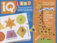 Купить IQ задачки с многоразовыми наклейками. Какая фигура? Какой цвет? — Фото №1