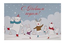 Купить Коробка подарочная "Новогодние каникулы" 26*17*11см, Новый год, картон — Фото №1