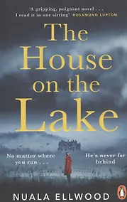 Купить The House on the Lake — Фото №1