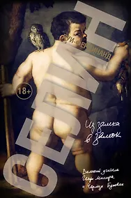 Купить Из замка в замок — Фото №1