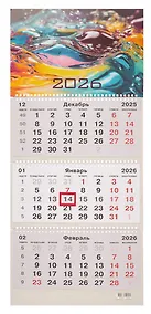 Купить Календарь квартальный 2026г 305*680 "Яркая вода" настенный, трёхблочный, спираль — Фото №1