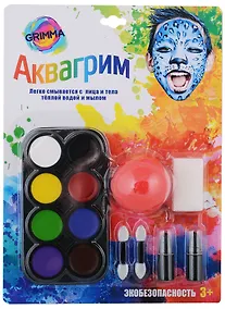 Купить Набор аквагрима для детей — Фото №1