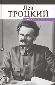 Купить Моя жизнь — Фото №1