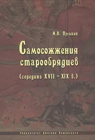 Купить Вопросы эпиграфики. Выпуск 1 [Сб. ст.] — Фото №1