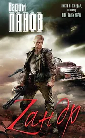 Купить Зандр — Фото №1