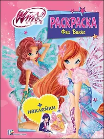 Купить Феи винкс — Фото №1
