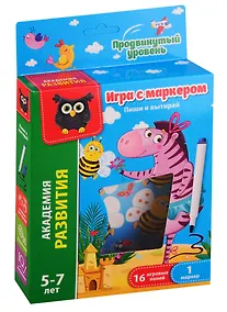 Купить Игра с маркером Пиши и вытирай Vladi Toys "Зебра. Продвинутый уровень" — Фото №1