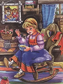 Купить Три медведя. Читаем и собираем сказку — Фото №1