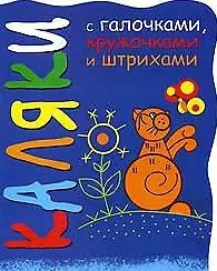 Купить Решай и не сдавайся! — Фото №1