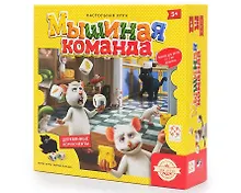Купить Настольная игра  Мышиная команда УТ100027222 — Фото №1