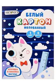 Купить Картон белый 08л А4 "Полярный лис" мелованный, в папке — Фото №1