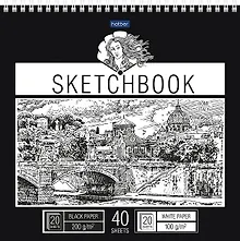 Купить Скетчбук 240*240 20л+20л "Прекрасная Италия" 100г/м2, белая бумага + 200г/м2, черная бумага, тв. обл., гребень — Фото №1