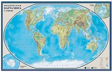 Купить Физическая карта мира (1:35млн.) — Фото №1