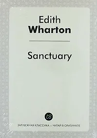 Купить Sanctuary — Фото №1