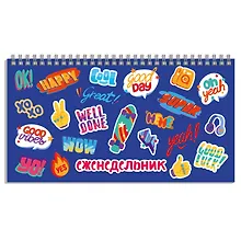 Купить Планинг недат. 64л "Значки" карманный, обл.картон, гребень — Фото №1