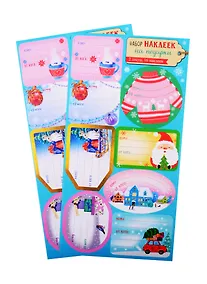 Купить Наклейки для украшения подарков, 2 листа, 16 штук — Фото №1