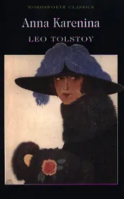 Купить Anna Karenina — Фото №1