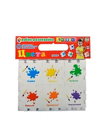 Купить Кубик-развивайка. Цвета — Фото №1