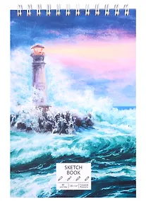 Купить Скетчбук А5+ 80л "SKETCHBOOK. Маяк" белый офсет, 120г/м2, 7БЦ — Фото №1