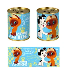 Купить Союзмультфильм Копилка Бочка Котенок Гав (металл) (8х10) — Фото №1
