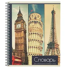 Купить Тетрадь для записи иностранных слов Academy Style, А5, 80 листов, в ассортименте — Фото №1