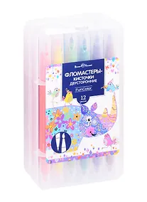 Купить Фломастеры «FunColor» Bruno Visconti, 12 цветов, двусторонние — Фото №1