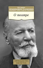 Купить О театре — Фото №1