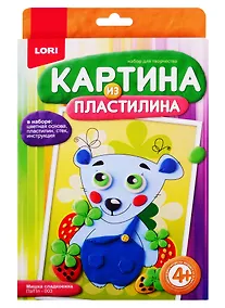 Купить Картина из пластилина LORI Мишка сладкоежка — Фото №1