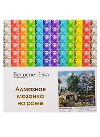 Купить Алмазная мозаика на холсте ТМ Белоснежка Мостик в парке 268-ST-S — Фото №1