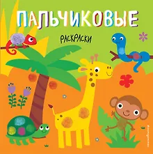 Купить Жираф — Фото №1