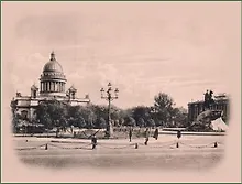 Купить Магнитная открытка 9*12см Ретро СПб Исаакиевский собор с фонарем — Фото №1